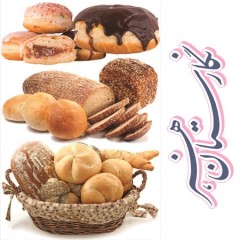 بنر لایه باز فروشگاه نان تست