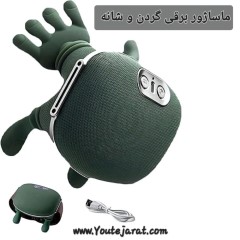 ماساژور برقی گردن و شانه مدل JBY-827